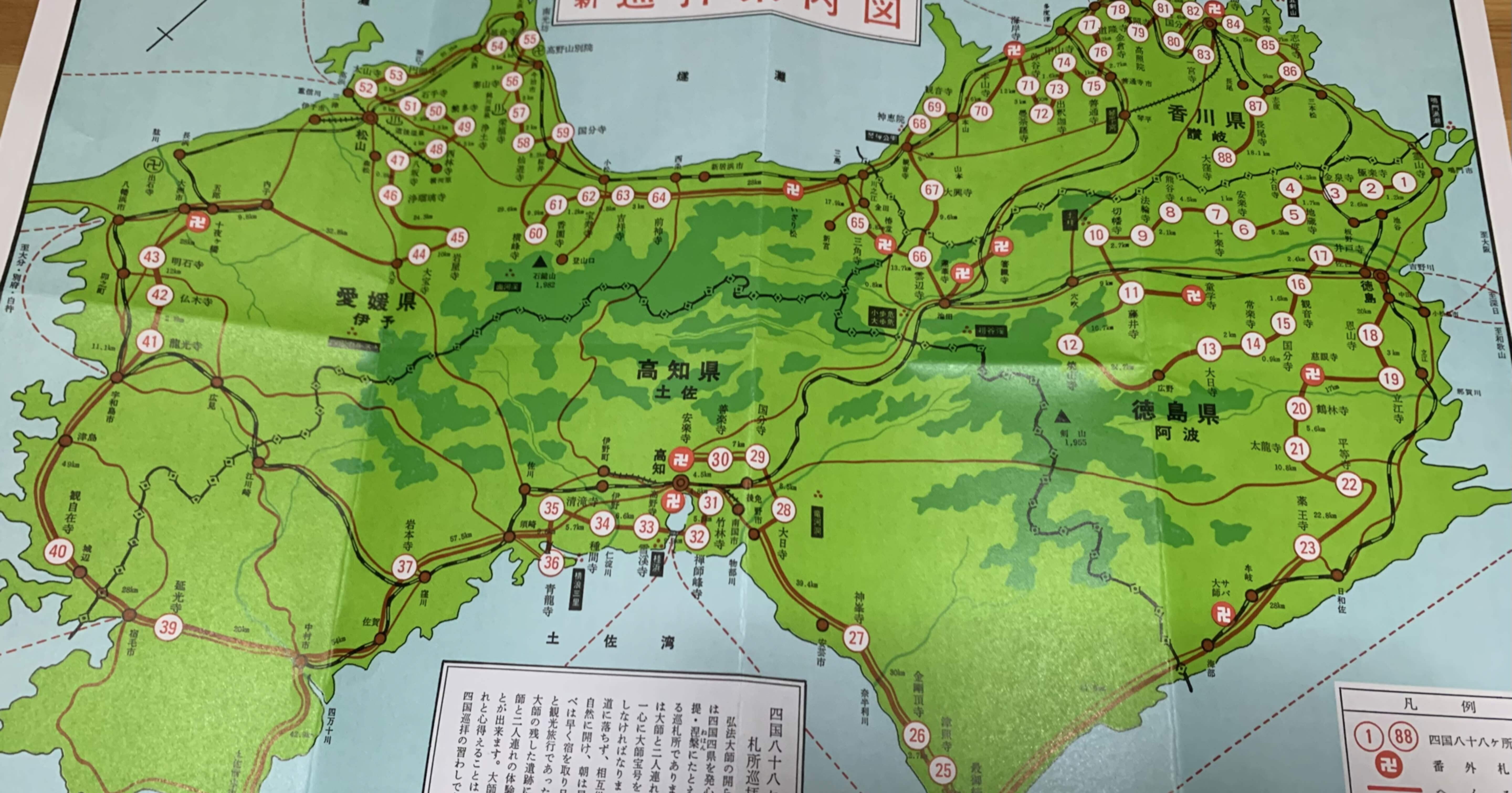 山頭火と四国遍路 山頭火と四国遍路 楽天ブックス: 山頭火と四国遍路 - 横山良一