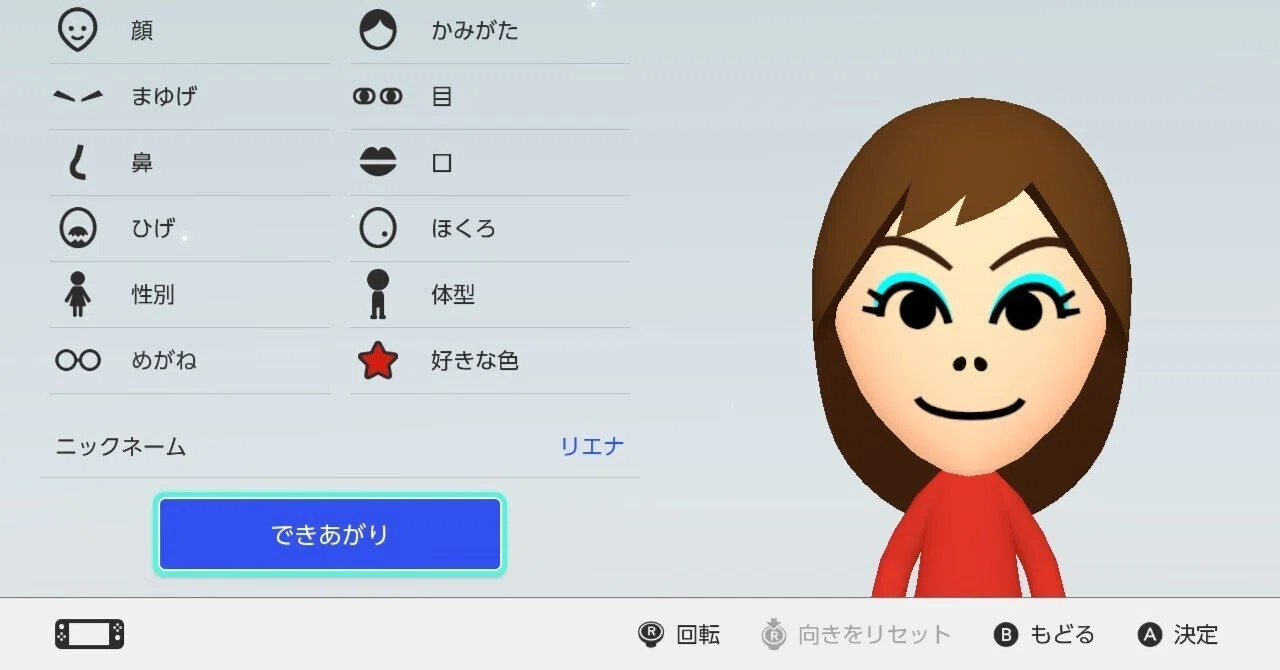 追加検討中 miiさん専用 もうトモコレなどの新作は出ない！？ Miiの歴史と今後について語る｜リエナ