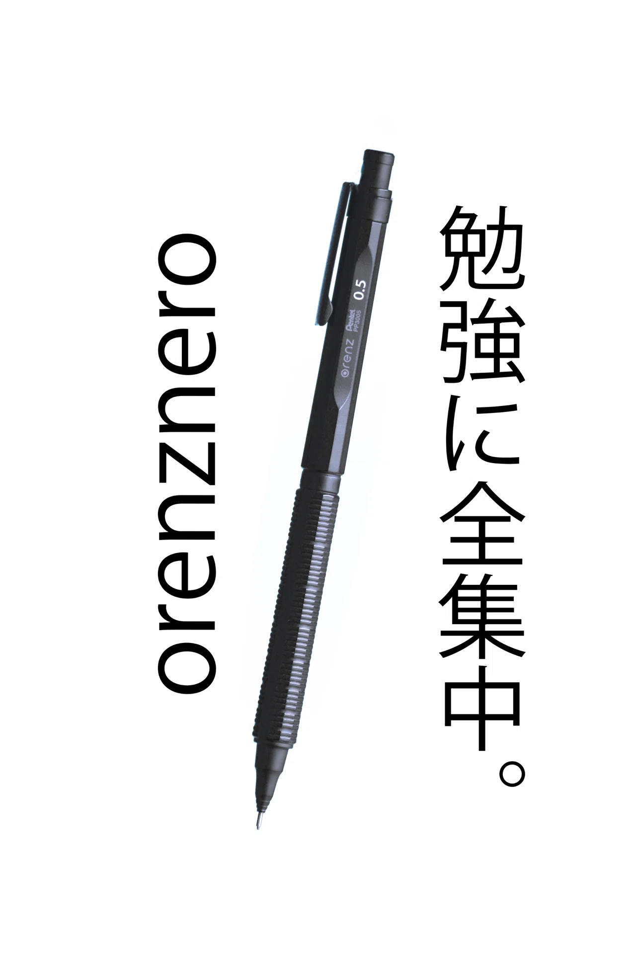 初ノート。おすすめ文房具11選！！｜やまたけるおおきみ