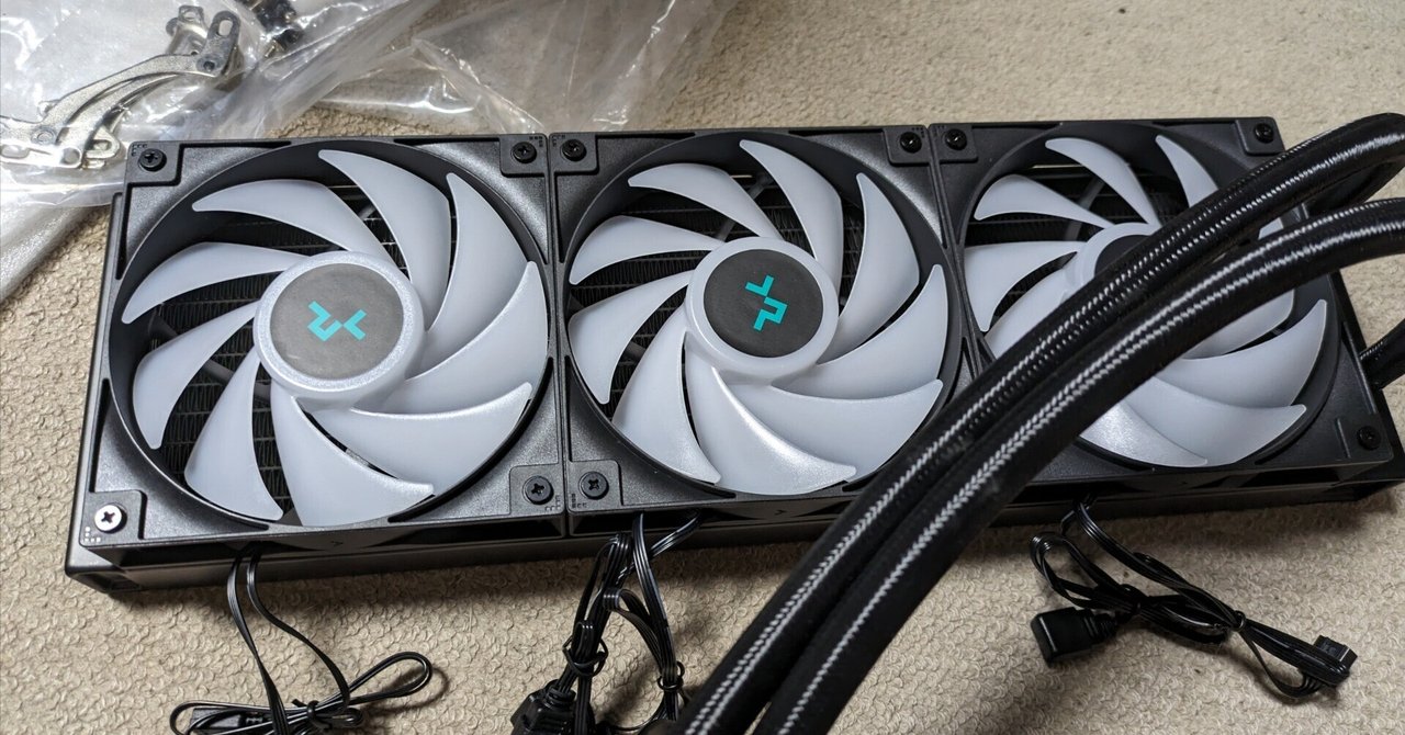 DeepCooL LE720 360㎜ 簡易水冷 CPUクーラー（空冷から簡易水冷