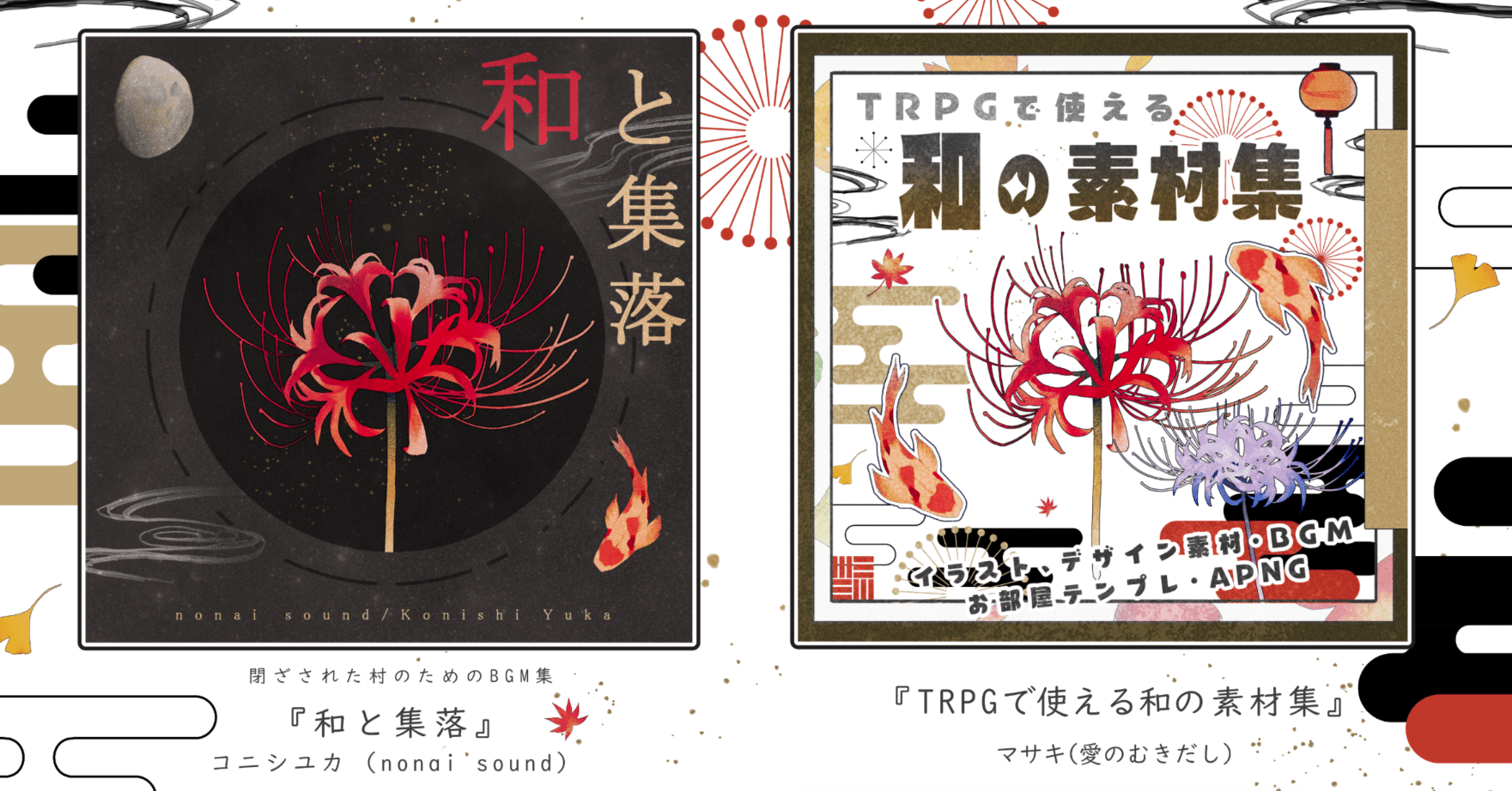 nona様 リクエスト 2点 まとめ商品 nona様 リクエスト 2点 まとめ商品