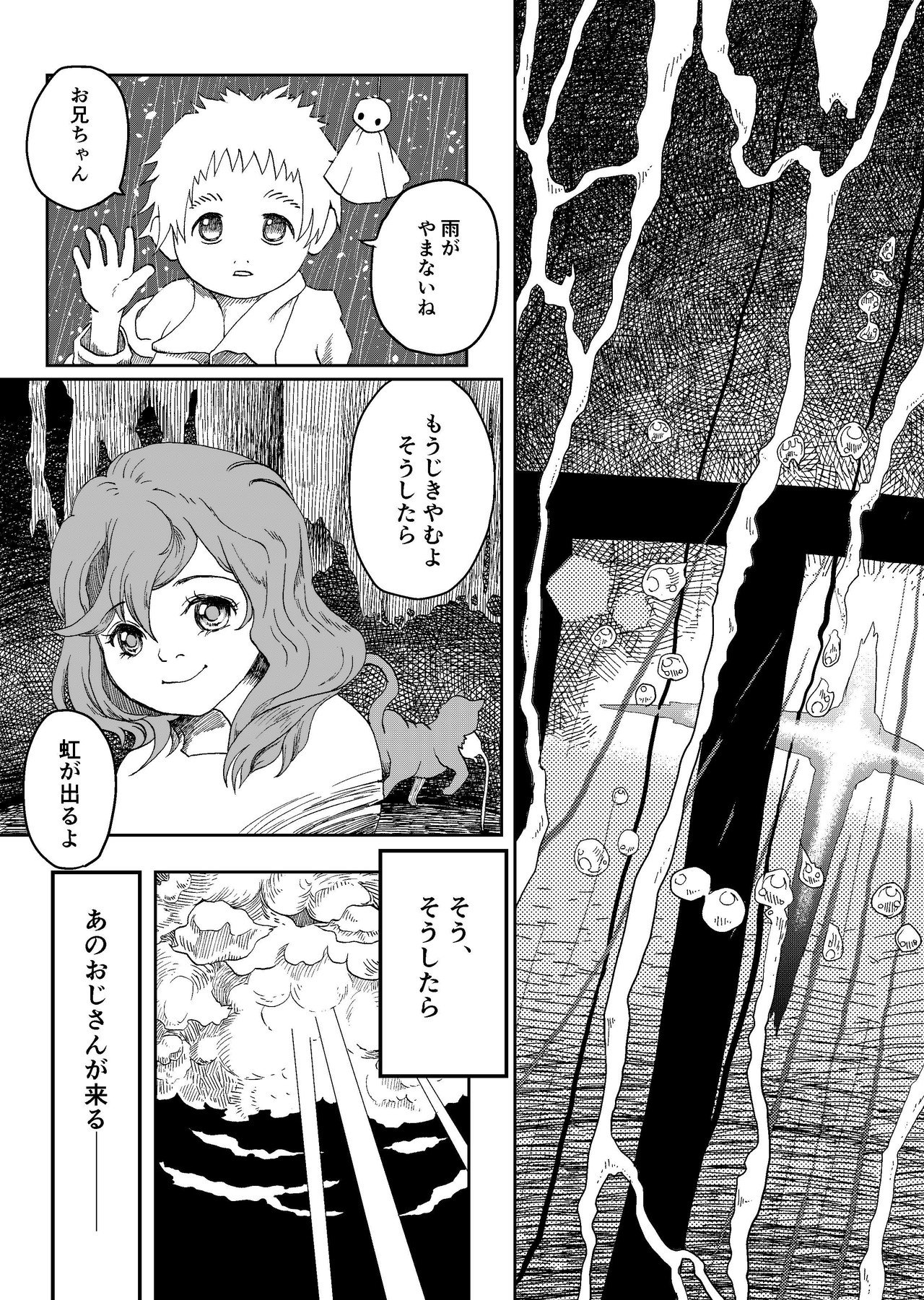 にじおじさん 望月ひめ Note にじおじさん 望月ひめ Note