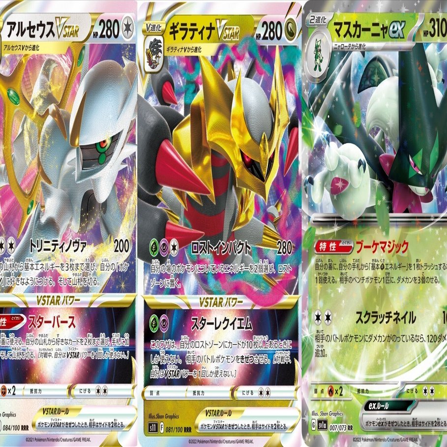 横浜CL使用予定デッキ解説【アルギラスカーニャ】｜トムリン