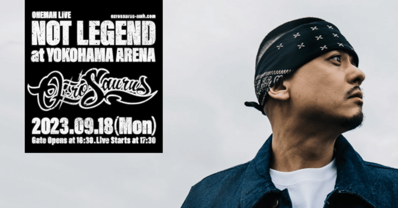 ライブレポ | OZROSAURUS NOT LEGEND at YOKOHAMA ARENA【セトリあり
