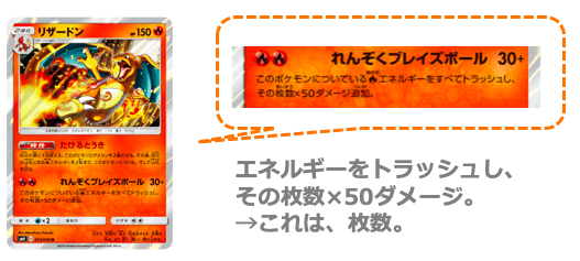 ポケスクール01 エネルギーの枚数 個数 Chang Note ポケスクール01 エネルギーの枚数 個数 Chang Note