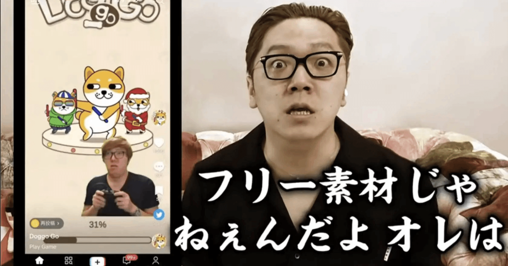 王者HIKAKINがブチギレ、ニセ広告に今年4度目の注意喚起！！｜話題