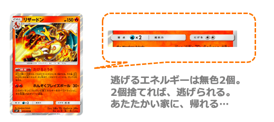 ポケスクール01 エネルギーの枚数 個数 Chang Note ポケスクール01 エネルギーの枚数 個数 Chang Note