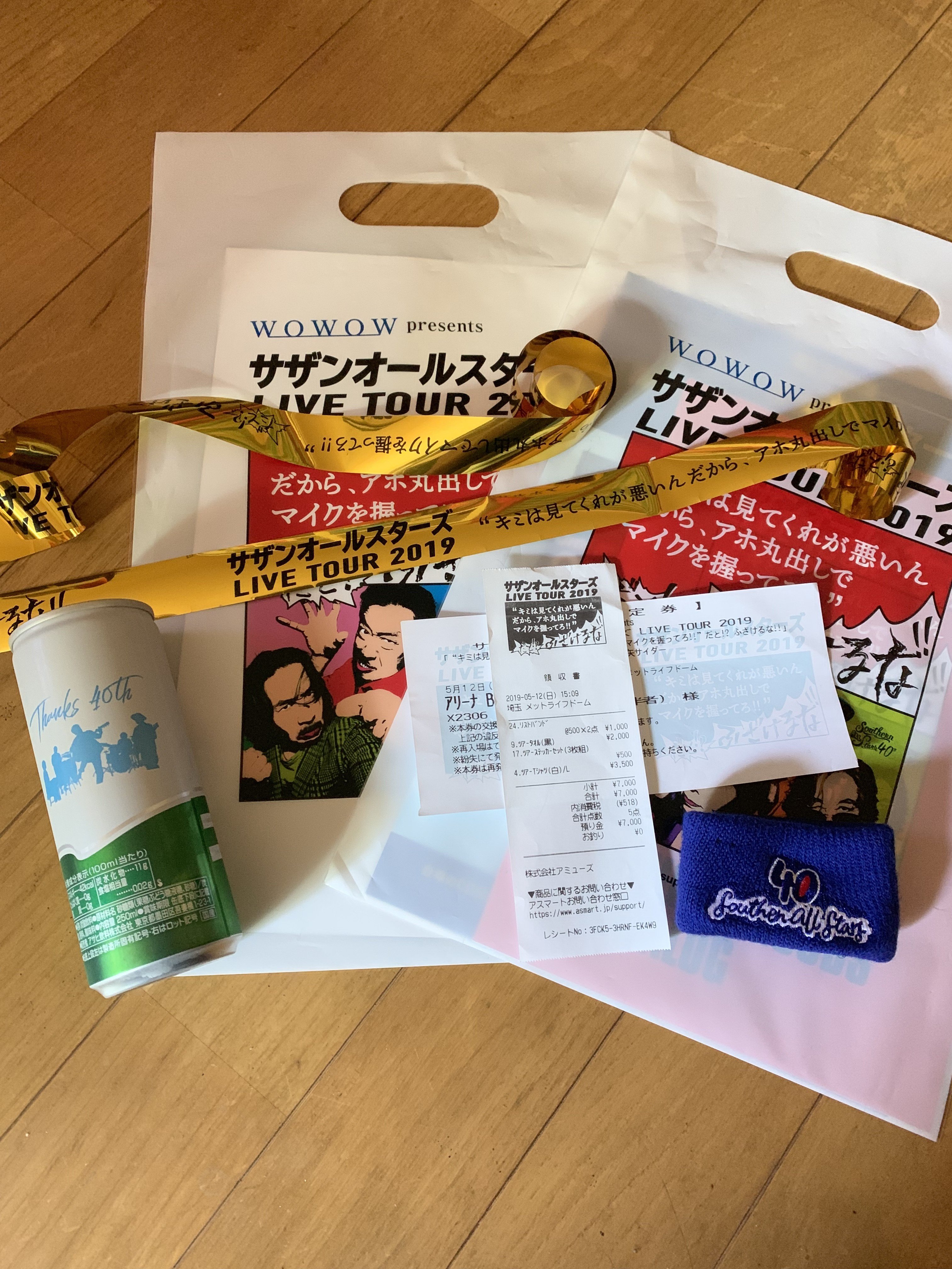 サザンオールスターズと言うプロ職人芸 樹璃亜 Note