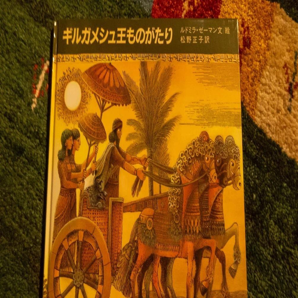 古代メソポタミアの車輪