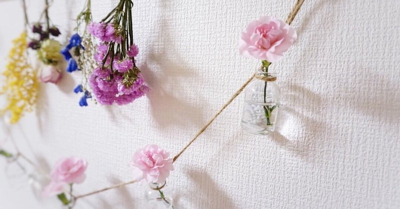 生花を壁に飾る方法 Shion Note