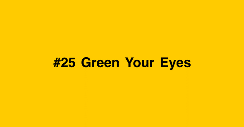 #25 Green Your Eyes