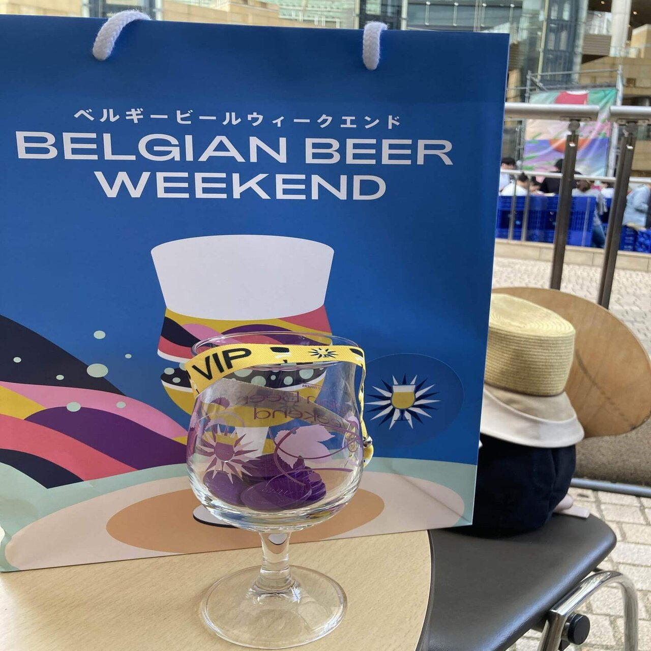 ベルギービールウィークエンド｜amo