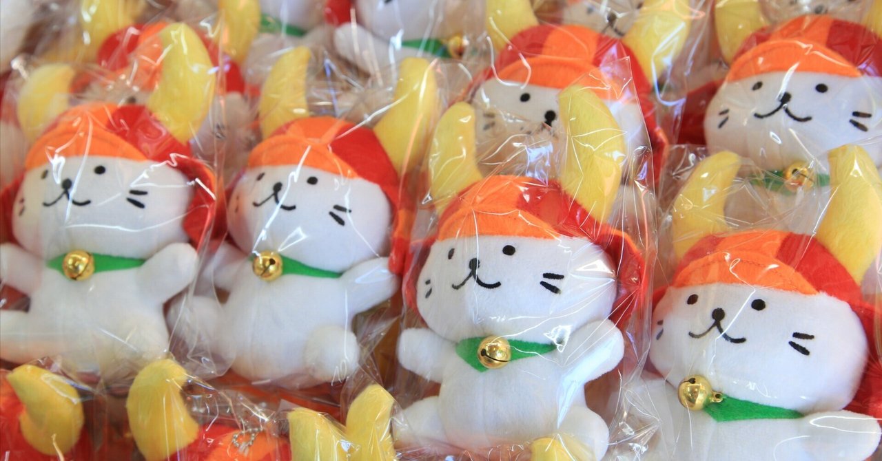 ひこにゃん ハート持ちぬいぐるみ 鐘の丸・戦国桜売店限定品 鐘の丸売店オリジナルのひこにゃんぬいぐるみが再販されました
