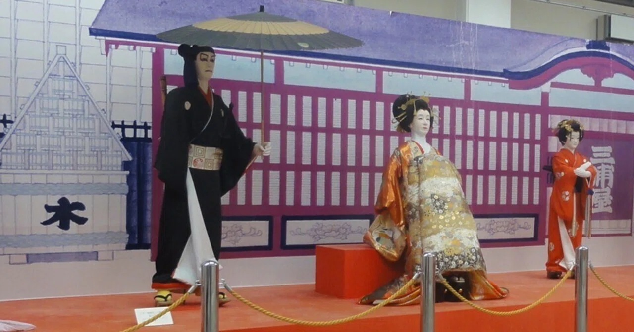歌舞伎文化公園】團十郎ゆかりの品々を収めた歌舞伎文化資料館｜あずさ 