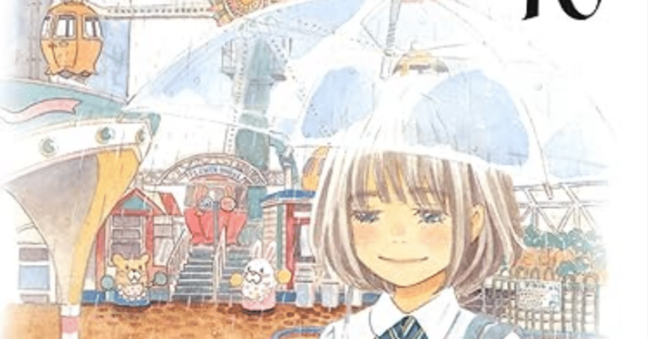3月のライオン 10巻 【ネタバレあり読書感想文】 毒親モンスター