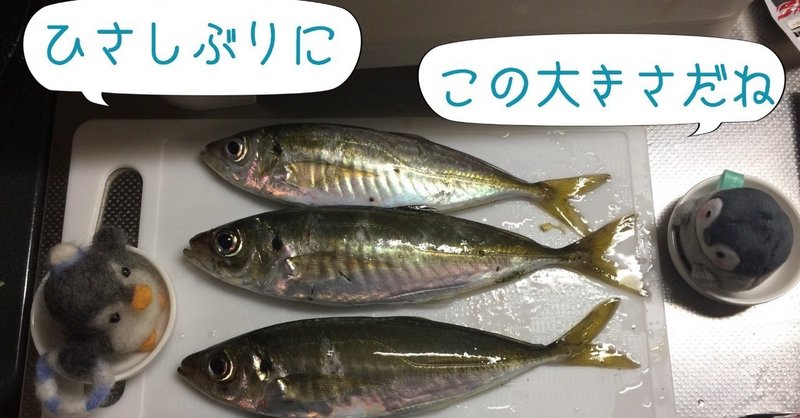 19 5 12 船磯港 夕まずめのアジは活性高いです 今日のアジはどんな味 たのしいアジングと激うまレシピ Note 19 5 12 船磯港 夕まずめのアジは活性高いです 今日のアジはどんな味 たのしいアジングと激うまレシピ Note