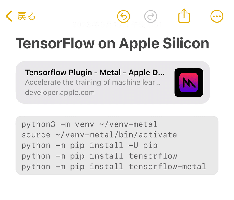 本アプリの読書目標を設定する方法