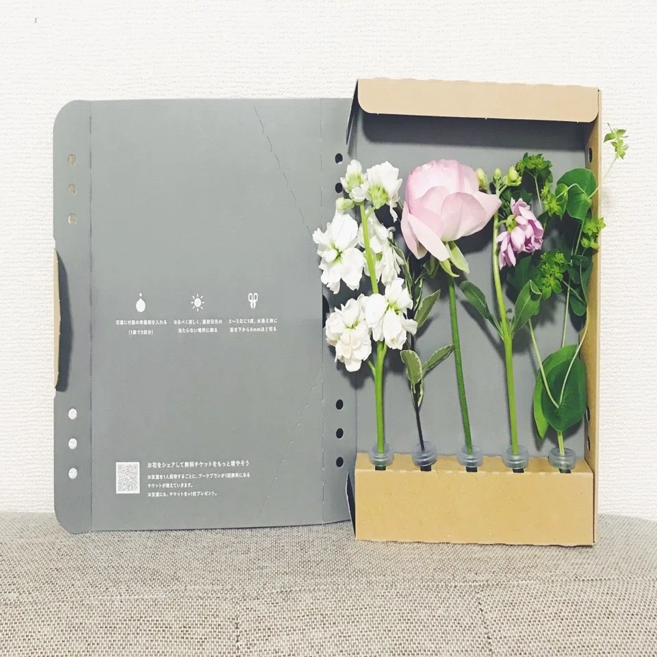 ずっと無料のお花の定期便 flower_isはじめてみた。｜satoco
