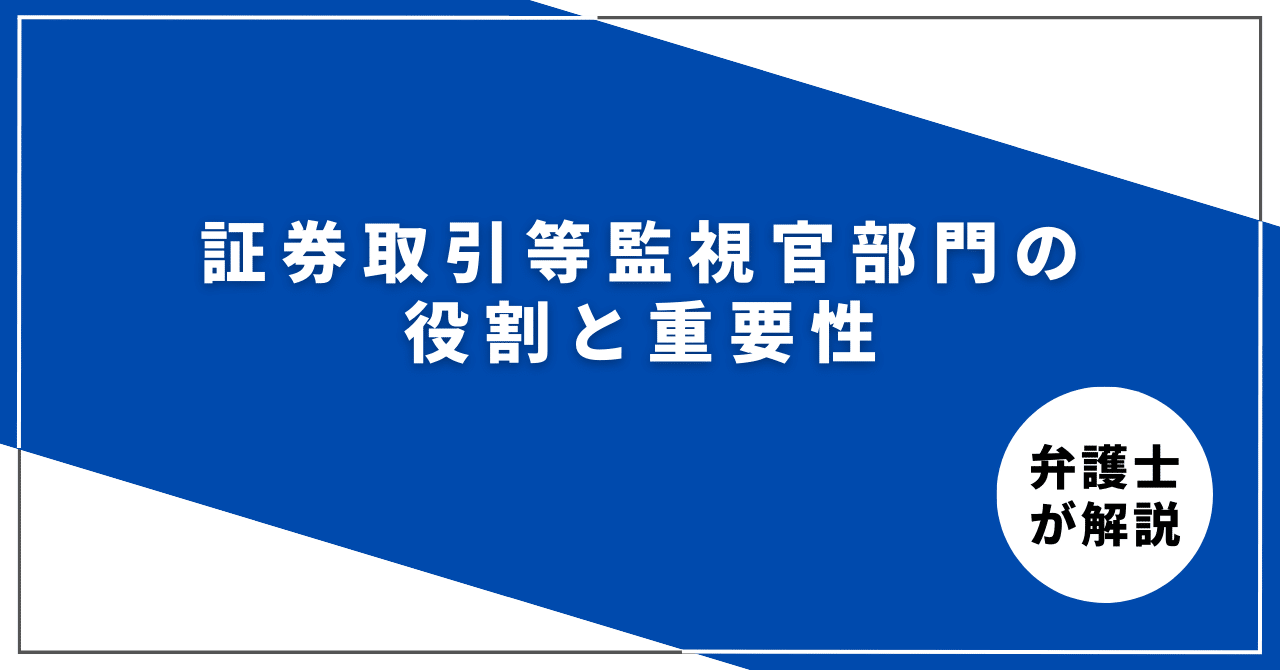証券取引等監視委員会の活動状況  平成９年 /金融財政事情研究会/証券取引等研究会（単行本） DSXZQO4201853012122023000000-2