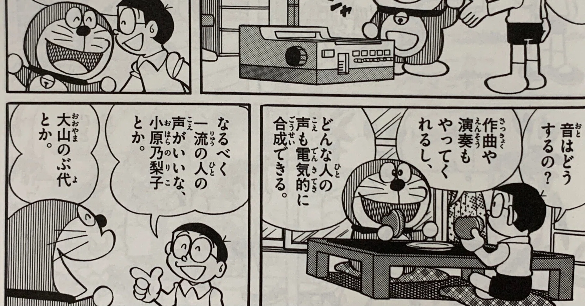 のび太※プロフ必読様 のび太※プロフ必読様 【公式通販】