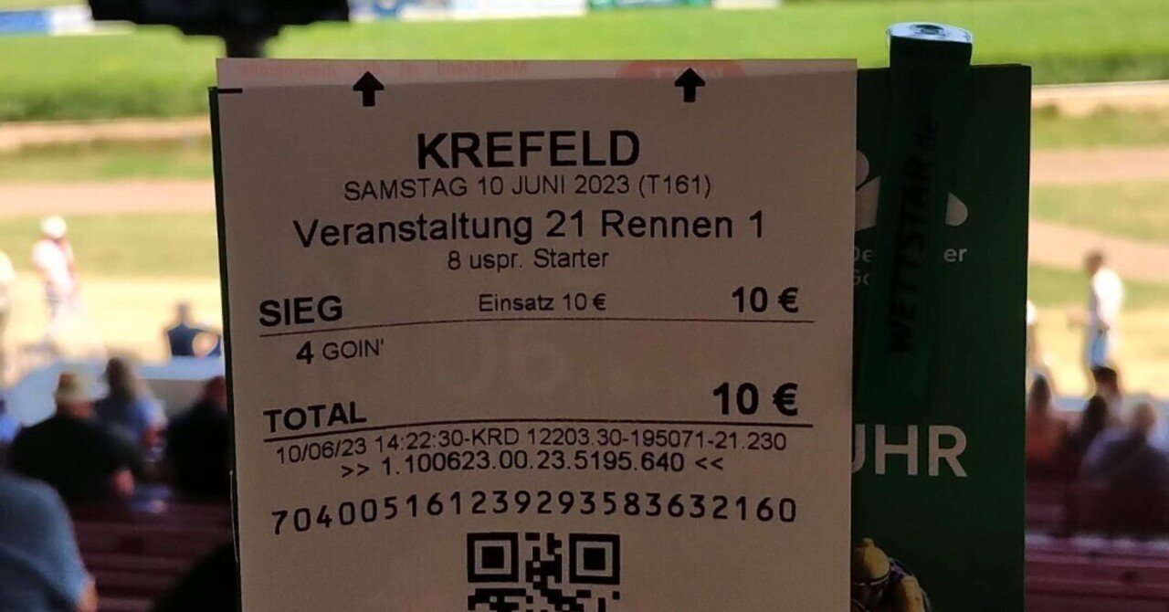 ドイツ競馬の馬券の買い方・クレーフェルト（Krefeld）競馬場編｜neprana