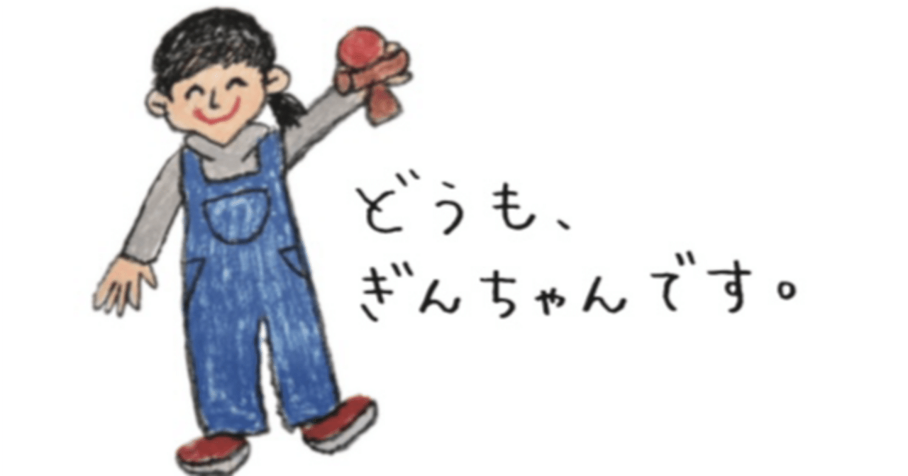 けん玉と僕の終わりなき戦い。#notethon｜㈱イシダテック