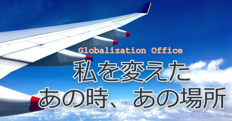 本当の「先進国」とは？　ベルリン留学で気づいた豊かさの本質