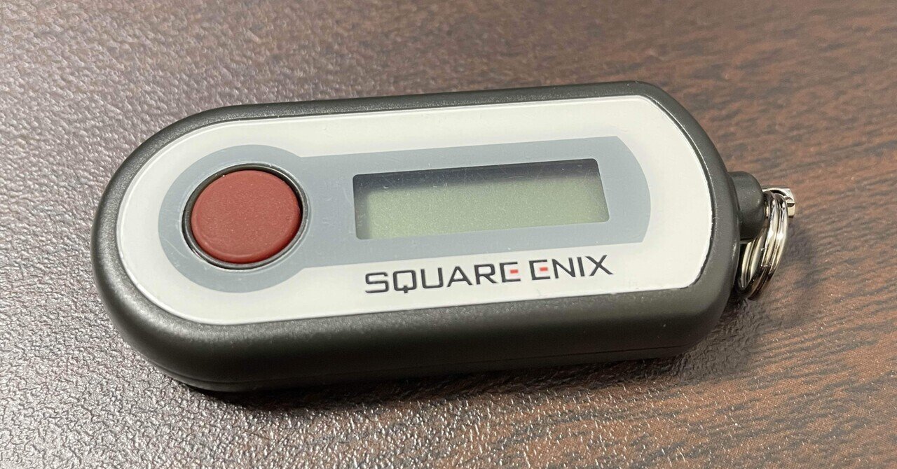 Square Enix Security Token