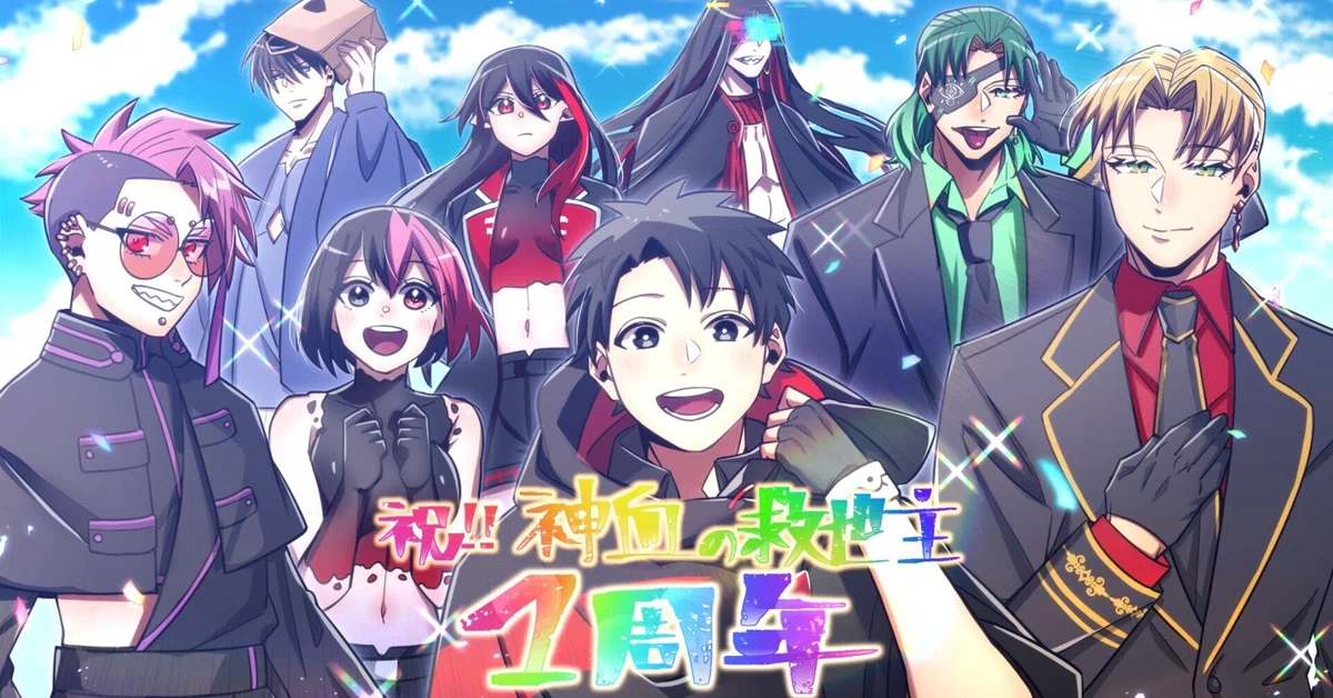祝1周年！『神血の救世主』壁紙/フリーアイコン配布スタート｜Studio No.9公式