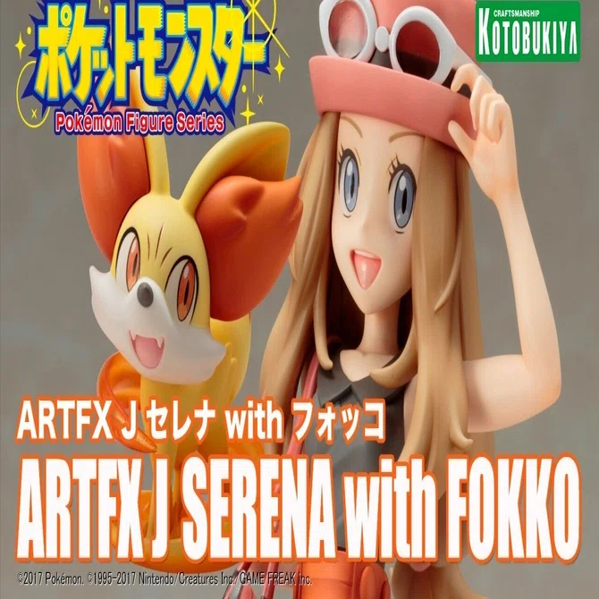 過去のお仕事】ARTFX J セレナ with フォッコ｜ありがひとし