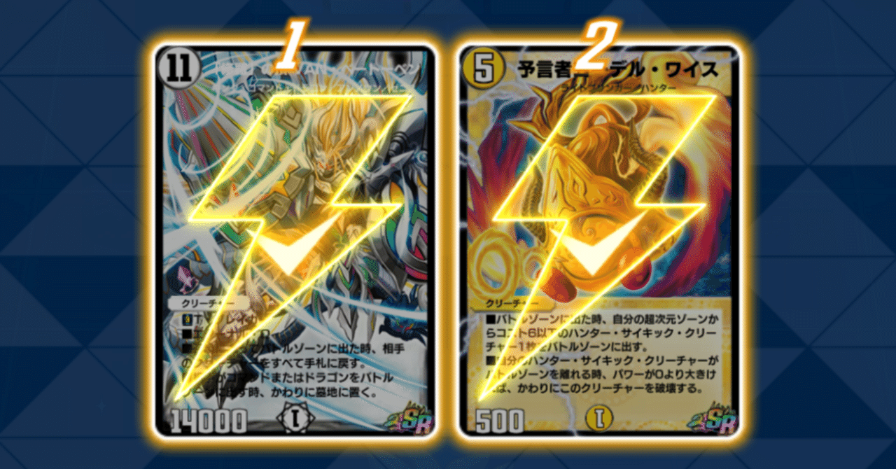 白緑ライオネル 青白ライオネルstar デッキ 白緑ライオネル 青白