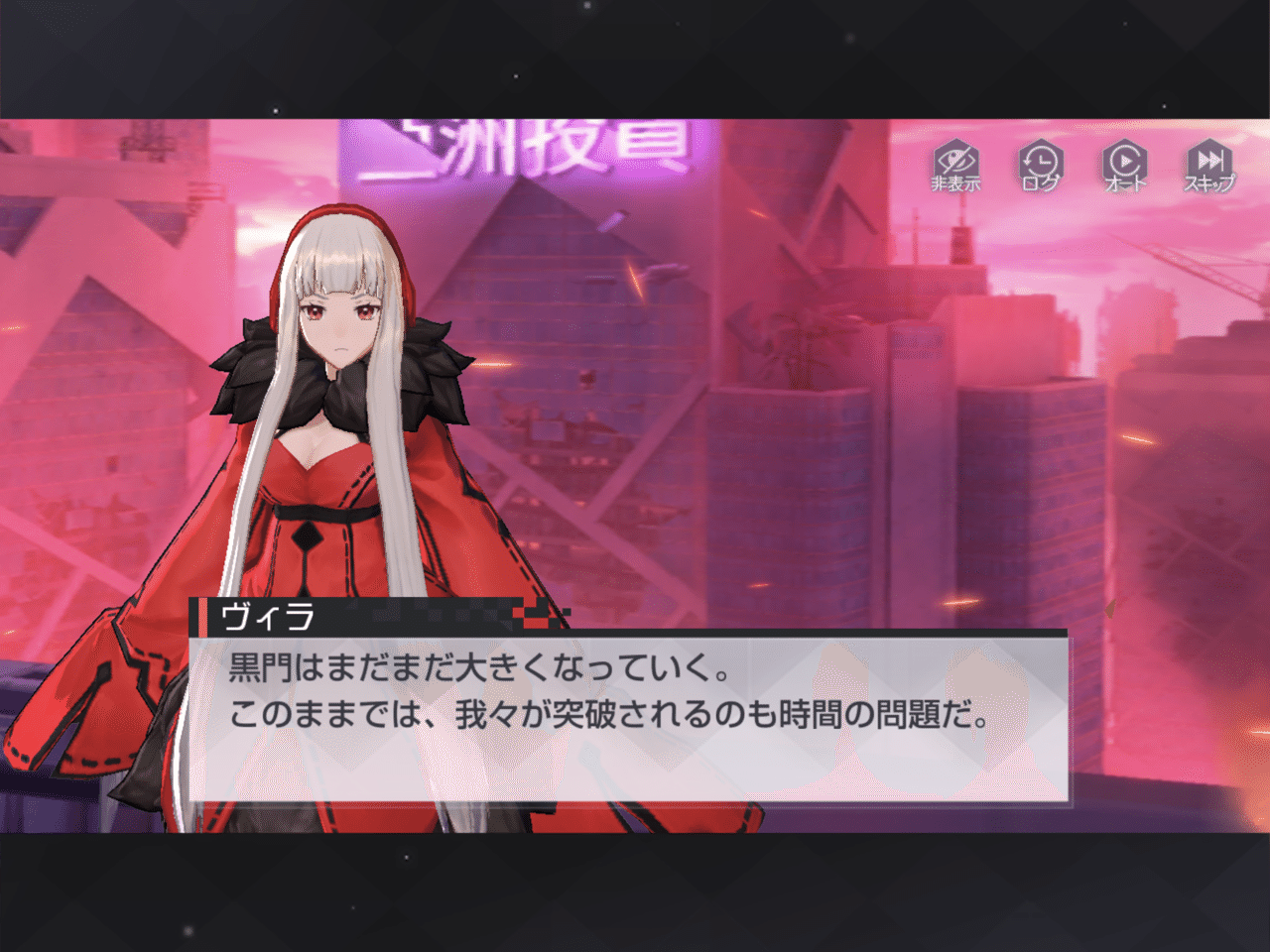 永遠の七日 を 好きなキャラクターと一緒に死を受け入れるゲーム として紹介するまで ゲームキャスト Note