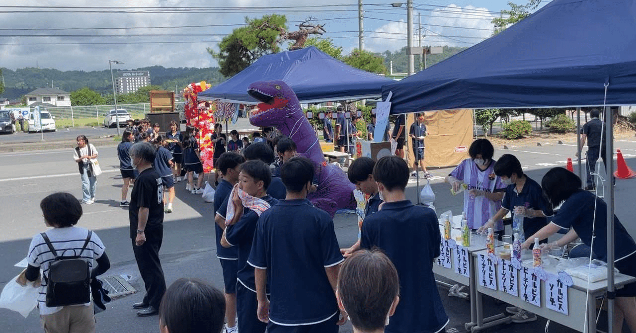#51 令和五年度二高祭開幕！