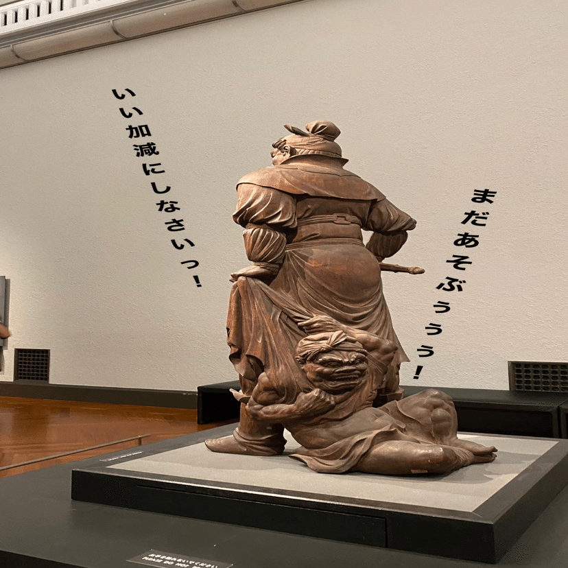 東博で惹かれた「いとおかし」な展示物ベスト4 2023年9月｜薪