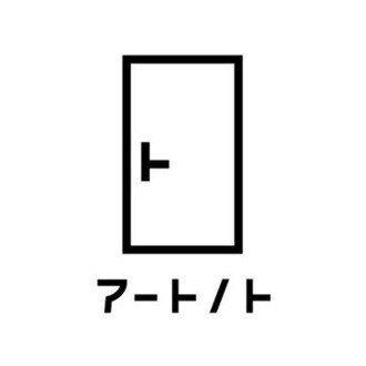 アートノト(東京芸術文化相談サポートセンター)