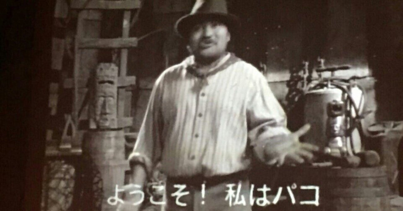 インディ・ジョーンズ®︎私はパコでーす！ - YouTube