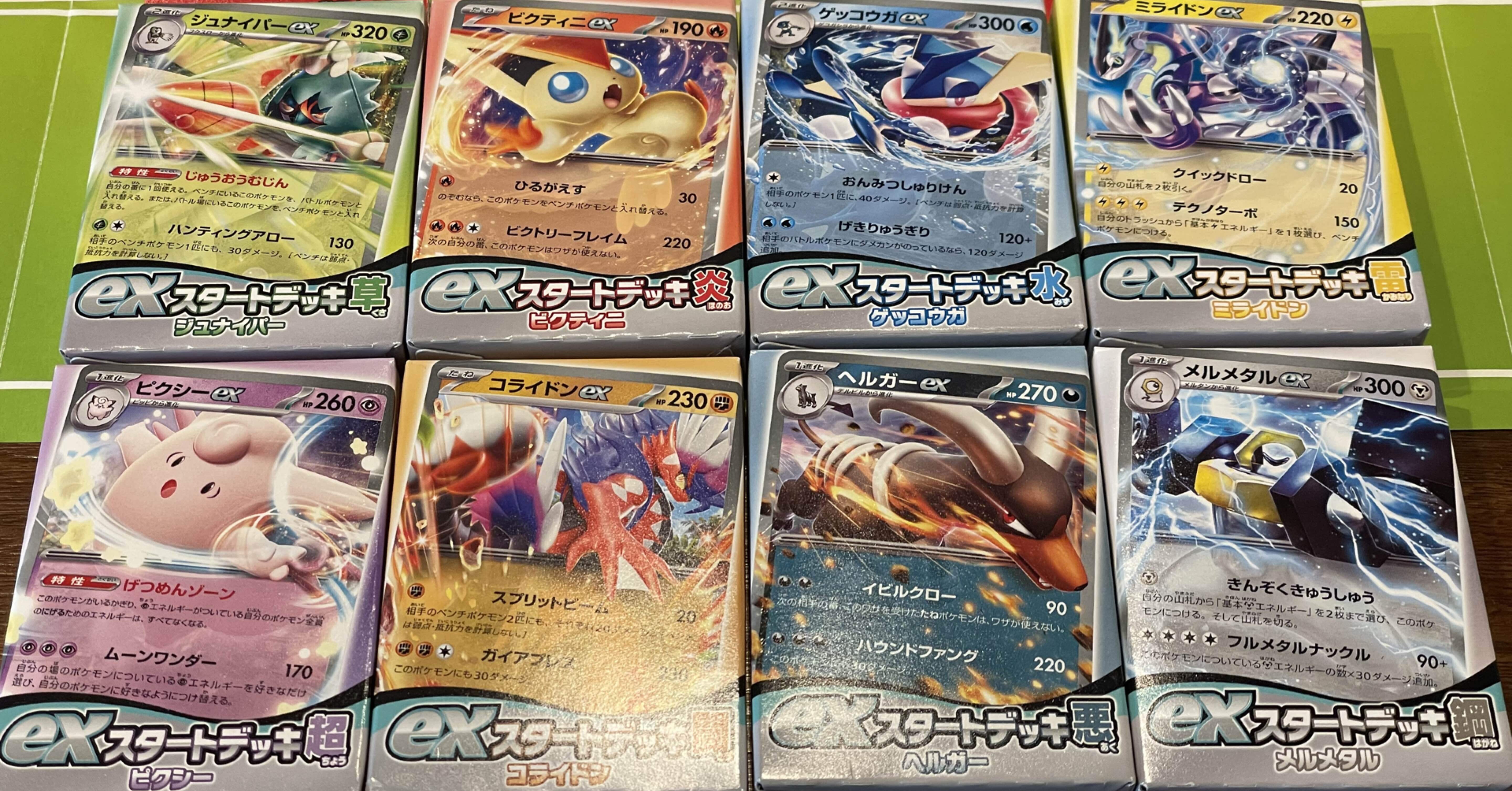 ポケモンカードゲーム VS 草雷ハーフデッキ 親子でポケカ】初心者向け／ハーフデッキのススメ｜へるしー