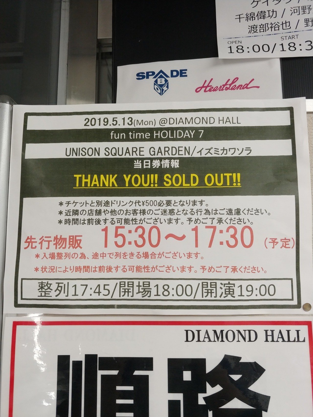 愛とリスペクトの先には ドラマしかない Rocky Note