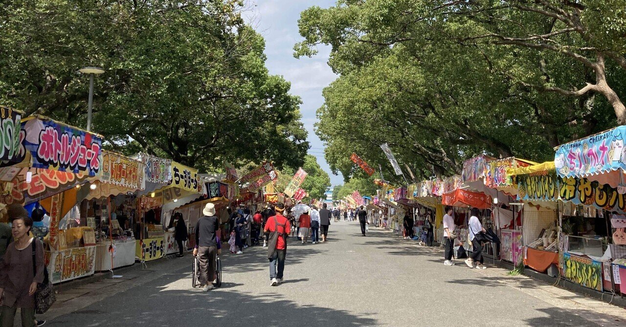 筥崎八幡宮　おはじき　ほうじょうや 筥崎宮おはじきのご案内 2025/05/28｜福岡の神社 筥崎宮【公式】