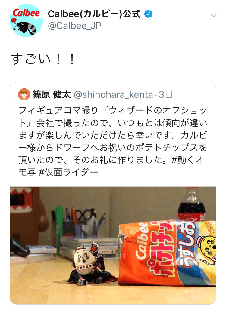 好きなこと 面白いことをしたい 篠𠩤健太 Animist Note 好きなこと 面白いことをしたい 篠𠩤健太 Animist Note