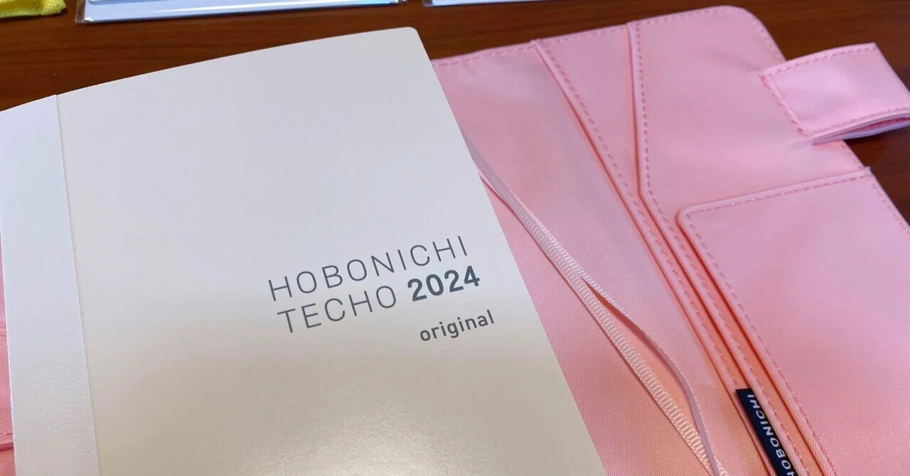 ほぼ日手帳　オリジナル　ピンク ほぼ日手帳が届いた！｜小海いと┆波があっても働きたい