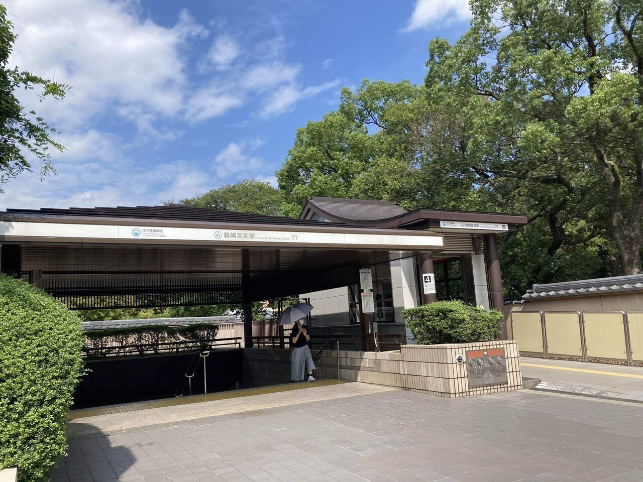風景印さんぽ#11 筥崎八幡宮放生会ちょっと散歩(福岡市東区)｜たけきみ