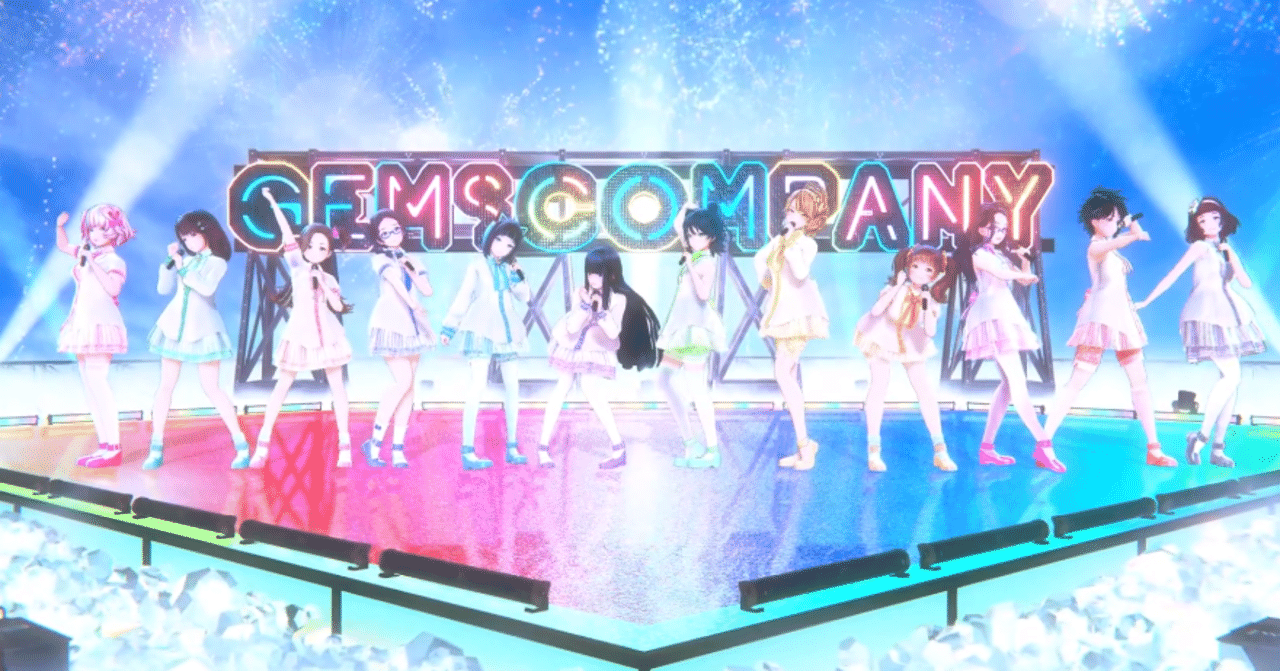 ファンが思うジェムカンメンバーってこんな人 アンケートしてみた コロッケラーメン Note