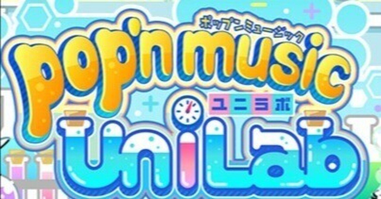 ポップンミュージック　ノーマルカード　こうもりおとこ　１００枚 Koumori Otoko | Pop'n Music Wiki | Fandom