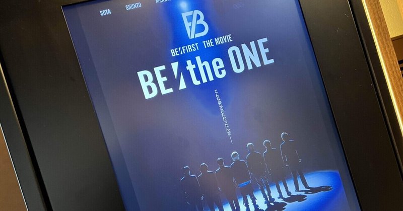 BE:FIRSTの映画「BE:the ONE」は、3面上映のScreenXで観るのをオススメします。