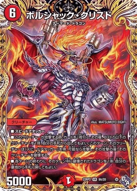 4c邪王門の備忘録｜ここにいる