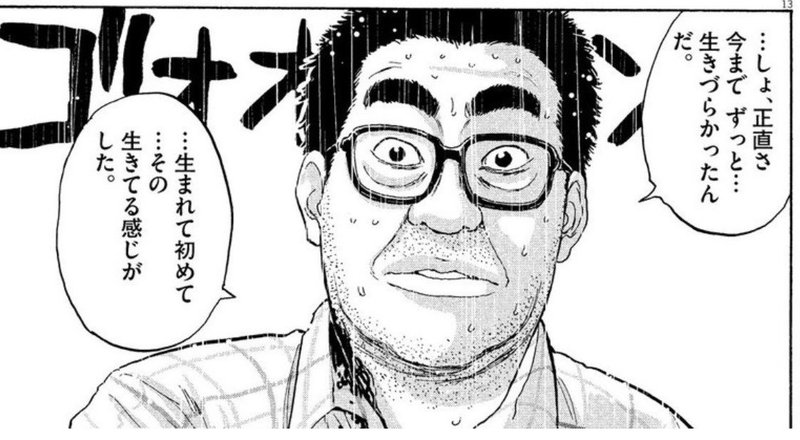5 14 終身雇用崩壊を歓迎する かもしれない 人たち Tsukushi 広告代理店 Note 5 14 終身雇用崩壊を歓迎する かもしれない 人たち Tsukushi 広告代理店 Note
