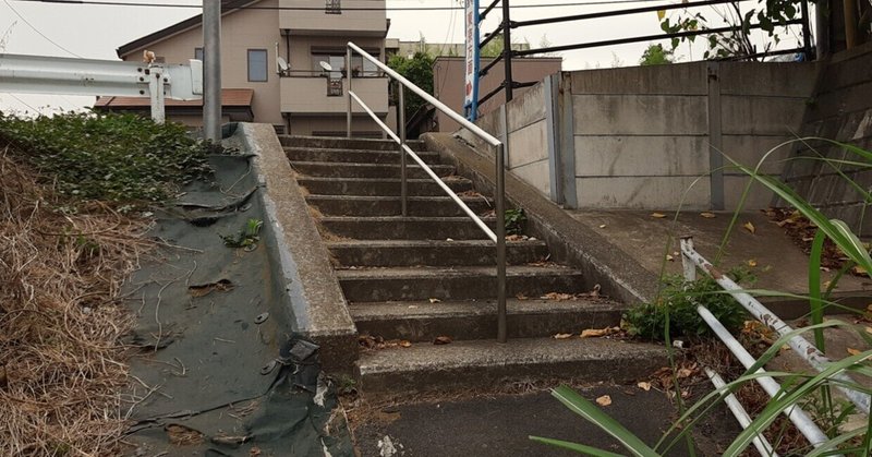 松戸二中前交差点そばの階段（千葉県松戸市）