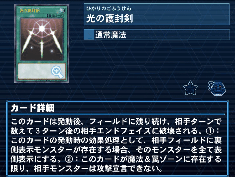 ゲートボール　2019年1月〜環境 2019年環境とは？｜ゆっちゃ