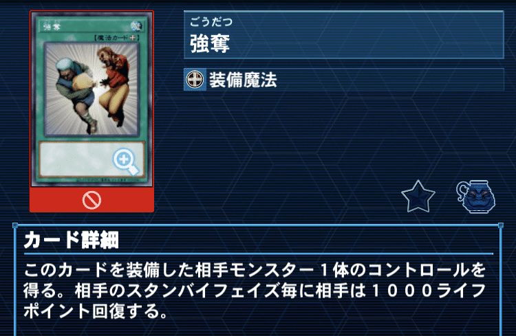 ゲートボール　2005年環境　除去アルファディオス② 遊戯王】除去ガジェット！2005年9月制限【05環境